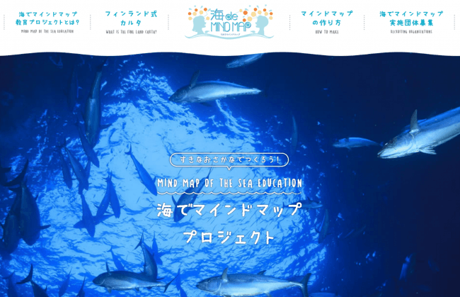 南紀白浜マリオットホテル アドベンチャーワールドのジャイアントパンダ「彩浜」の1歳記念 昨冬好評だったコラボレーションバーガー「Marriott Panda Burger」を新たなパンダバンズで発売
