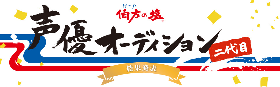 10月13日(日) 六本⽊V2 TOKYO ラグビーワールドカップ2019⽇本戦観戦イベント開催決定