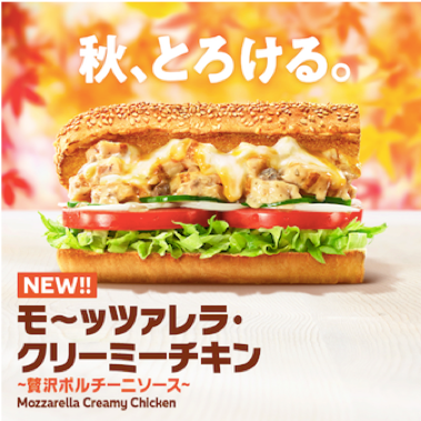 モンブランづくし！パンケーキ、ボンボンパフェ、ドリンクにも！？神戸旧居留地のカフェ「YURT 神戸店」から、秋限定のスイーツが2019年9月19日(木)から新登場！