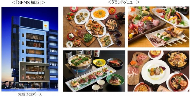 【ロイヤルパークホテル】食欲の秋に。瀬戸内の特産物を贅沢に味わう「香川県の味覚、オリーブ牛と松茸フェア」