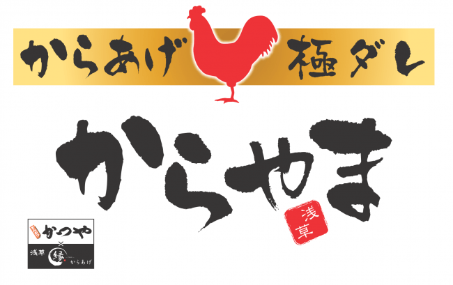 ホフディラン小宮山雄飛さんプロデュース「Lemon Rice TOKYO」のレモンライスが、広尾のカフェレストラン「La Mensa Jasmin」で9月20日（金）から販売開始！！