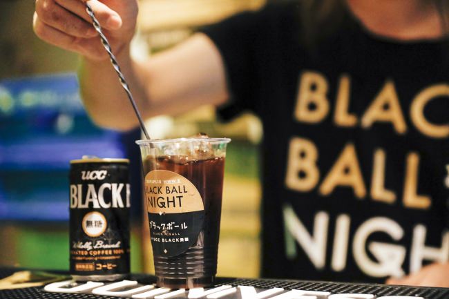 「UCC BLACK無糖」に好きなお酒を割って飲む「ブラックボール」