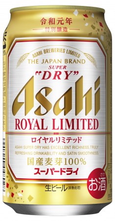 東京2020大会の競技観戦チケットが当たるキャンペーン9月24日（火）から実施！～『アサヒ スーパードライ』のTVCMでも訴求！～