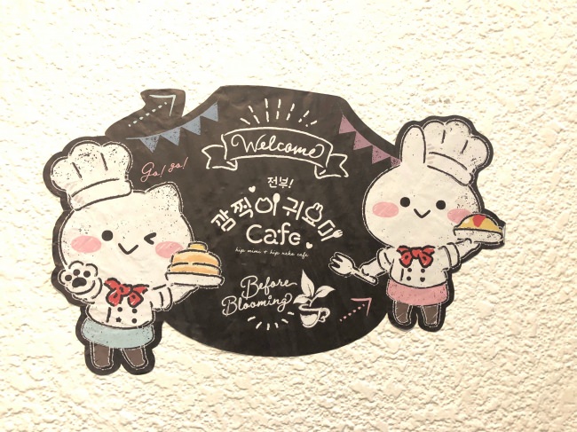 新海誠監督 最新作『天気の子』のコラボレーションカフェが東京、大阪 2大都市にて開催決定！「天気の子カフェ」期間限定オープン！！