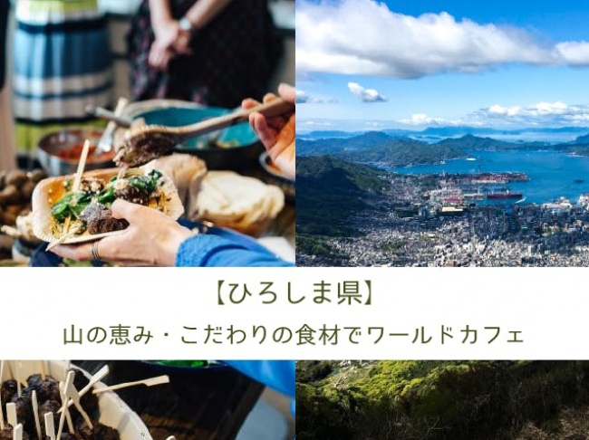 話題の人気写真共有型アプリ「CafeSnap」 利用者20万人が選んだ！本格珈琲と絶品スイーツ『東京ベストカフェ』発売