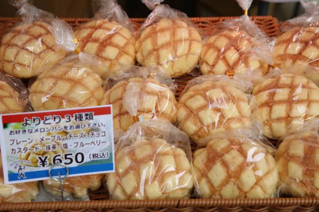 「パンのフェス2019秋 in 横浜赤レンガ」