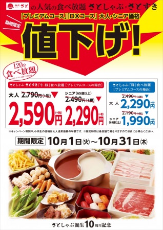 日本初上陸！台湾で人気の“黒糖ボバミルク”の「TIGER SUGAR」が原宿に9月28日（土）オープン