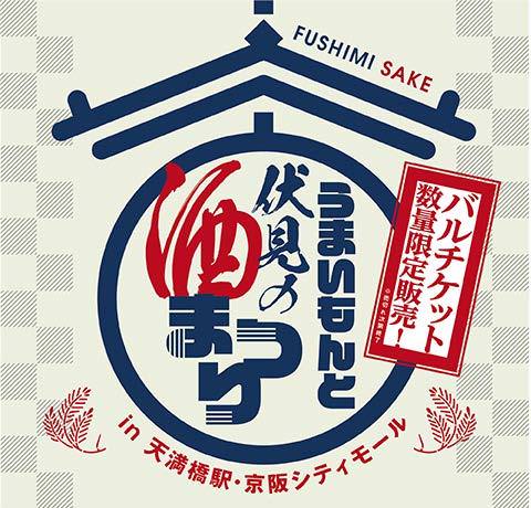 神田カレーグランプリ第7回優勝の
「お茶の水、大勝軒」が本戦出場決定！