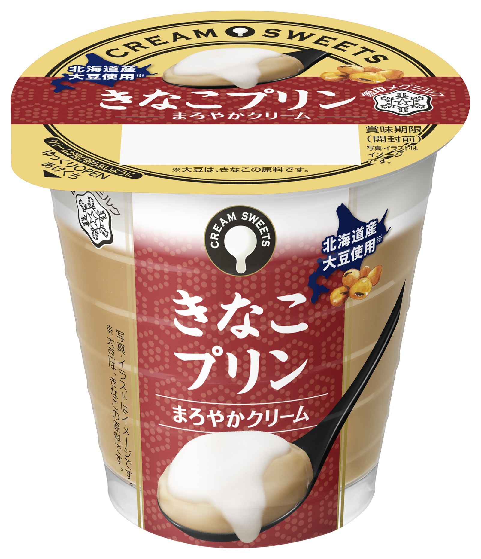 【雪印メグミルク】
『カクテルデザート ショコラオランジュ風味』

2019年10月8日（火）より全国にて新発売