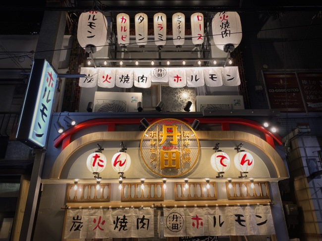 2019年11月末　しゃぶしゃぶ・すき焼き専門店「モーモーパラダイス」 新宿東口店オープン　-レストランテックを導入し、インバウンド満足度強化-