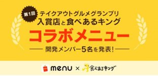 「チュッパチャプス　バブルガム・イン・キャンディ」を9月30日に新発売