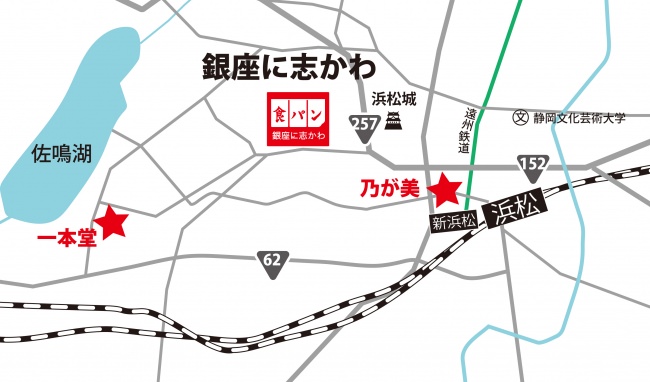 浜松市における主な高級食パン店