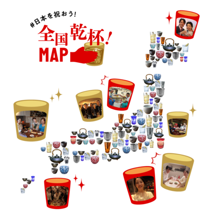 全国乾杯MAP