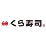 「KURA ROYAL」第3弾『シャインマスカットパフェ』10月4日から全国のくら寿司にて限定販売