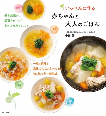 Food EXPO Kyushu 2019 国内外食品商談会・九州うまいもの大食堂を2019年10月9日より開催します