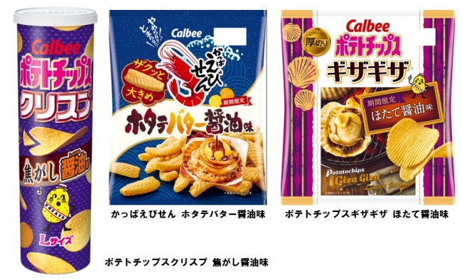 大阪名物　点天の“ひとくち餃子”をスナックに！？『Sozaiのまんま　ひとくち餃子のまんま』新発売！