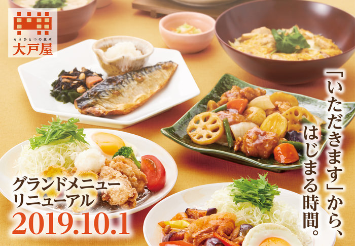 相鉄・ＪＲ直通線開業記念イベント「ヨコハマの“美味しい”を楽しもう」を開催