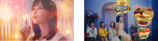 エースコック新商品『ラーメンモッチッチ』ＴＶＣM　新ＣＭキャラクターに女優の菜々緒さんを起用した「ロボットダンス　ラーメン篇」を全国でO.A.開始