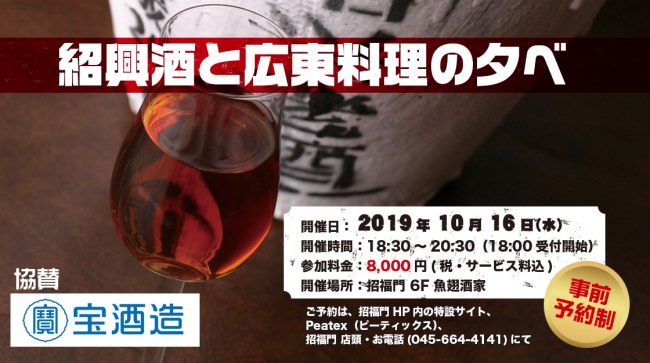 静岡が誇る『富士の白雪カスタード』が
静岡が誇る『世界遺産 紫富士』を彷彿させる季節限定商品発売！
～2019年9月14日(土)販売開始～