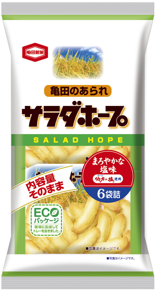 福岡県北九州市の野菜を活用した栄養満点の朝食クッキーのクラウドファンディングを開始します。