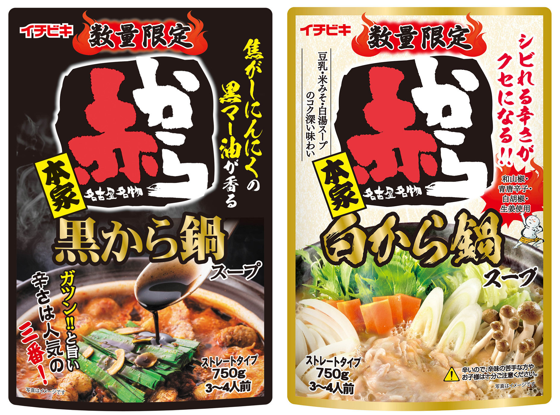 羽田空港限定の新商品「ラ・ガナサンド」＆「トマトチーズウィッチ」販売開始！