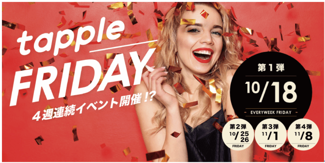 甘くて辛い大阪の味「堂島カレー」が
吹田サービスエリア（上り線）に
10月17日（木）オープンします。