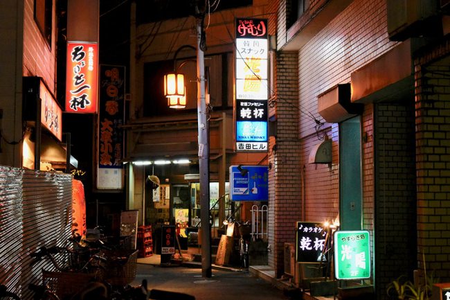 昭和の飲み屋街「東中野ムーンロード」