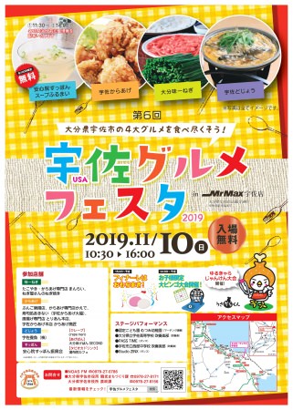 いま注目の「名古屋の和菓子」13店舗が集結するイベントを開催！20種類の゛あん゛から選んであなただけの「あんトースト」も作れます！『名古屋どえりゃあ～うみゃあ‼和菓子展』10月23日から新宿高島屋で。