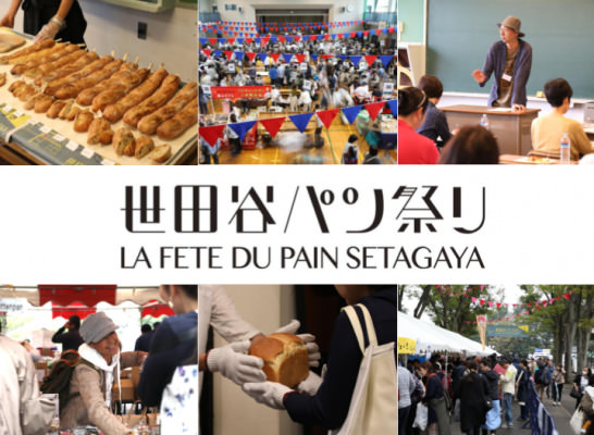 「エル・グルメ　フェア　2019」 上村愛子さんスペシャルトークショー”全力でチーズ好き！”
