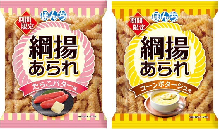 「シスコーンBIG いちごのショートケーキ味」(11月5日発売)