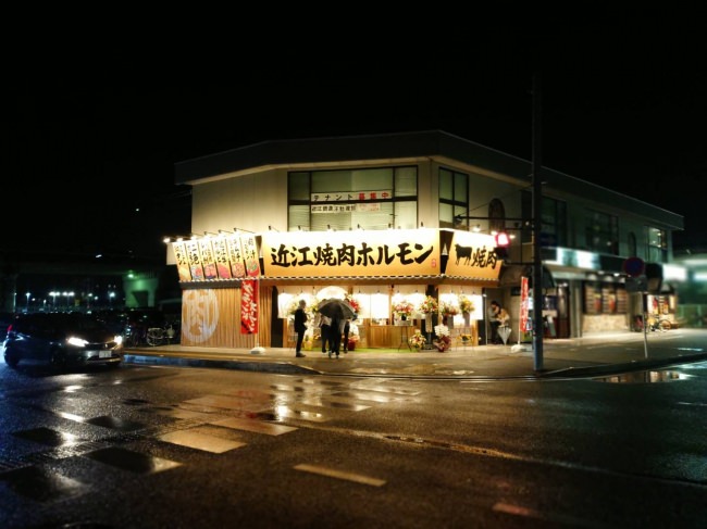 ミシュラン三ッ星からも愛される明治四年創業の水産仲卸「尾粂」の新ブランド、和惣菜とせいろめし「金粂」が渋谷スクランブルスクエアにオープン。