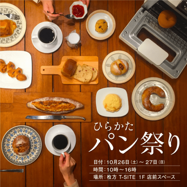 琵琶湖マリオットホテル　Afternoon Tea ~Chocolat×Fruits~を販売