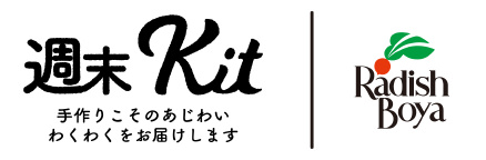 「週末Kit」ロゴ