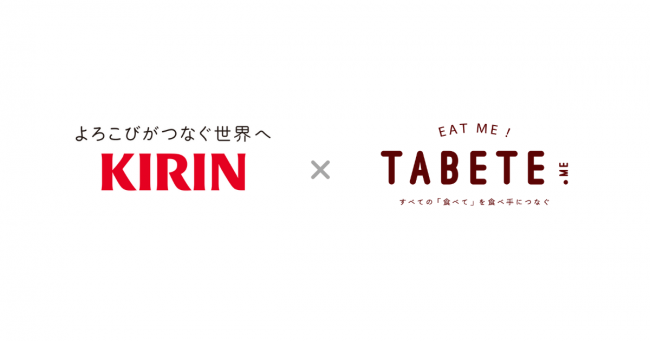 日本美食とトリップアドバイザーがインバウンド向け国内飲食店予約で業務提携