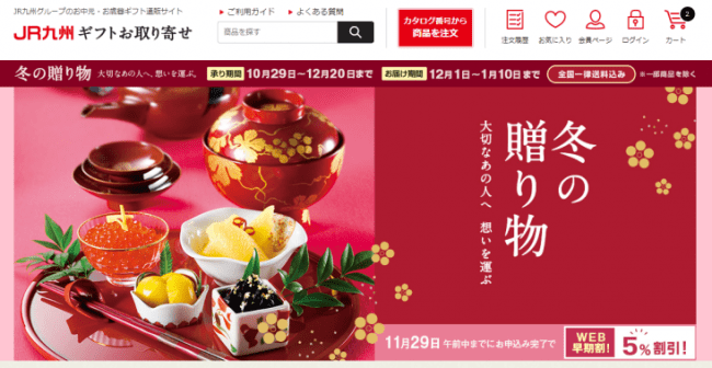 渋谷スクランブルスクエアに、国内21店舗目の「鼎泰豐」が11月1日（金）オープン！
