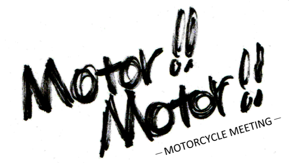 Motor!!Motor!!ロゴ
