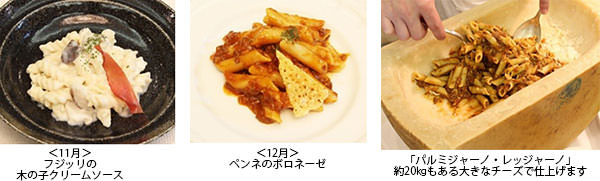お正月の食卓を華やかに彩る　2020年 「おせち料理」　呉阪急ホテルにて11月1日（金）より予約受付開始