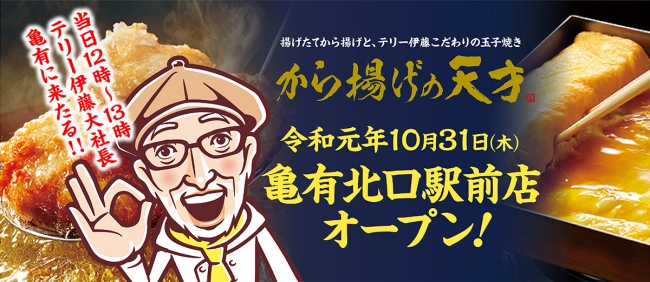 Re-Food. ×プルマン東京田町開発メニューお披露目イベント『1日だけの特別なフルコース』開催