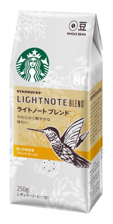 「スターバックス コーヒー ライトノート　ブレンド® 250g」
