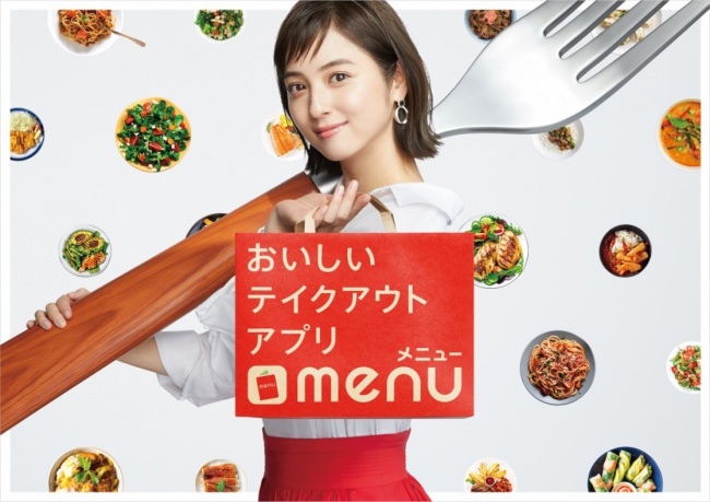 東京で革命を起こした熊本の桂花ラーメンが「桂花拉麺　公式アプリ」をインサイトコアでリリースし、サブスク型定期券サービスを開始！