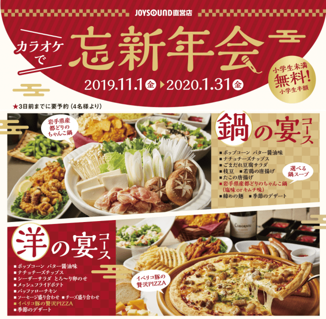 発酵と熟成がテーマの日本料理レストラン「GINZA豉KUKI」季節のアラカルトの提供を開始