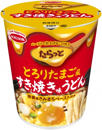 （コンビニ限定）超スーパーカップ1.5倍　黄金鶏油ワンタン麺　新発売