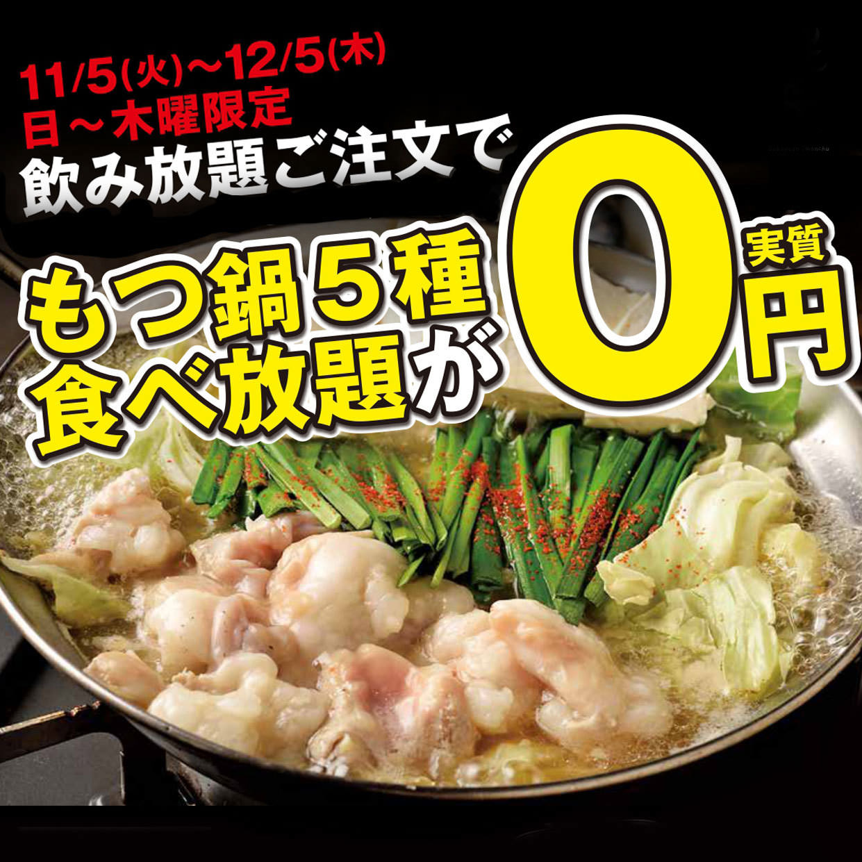 11月6日蟹漁解禁【創業360年の加賀料理の料亭浅田】では日本海の厳選された図合蟹と香箱蟹を伝統の技でご提供。
