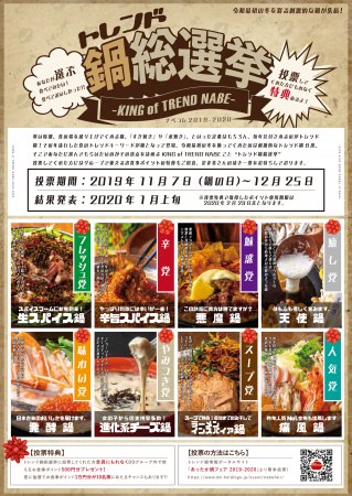 カルビーラブＪＰＮ企画、大阪の味は『ポテトチップス 牛串かつ味』2019年11月18日（月）発売！