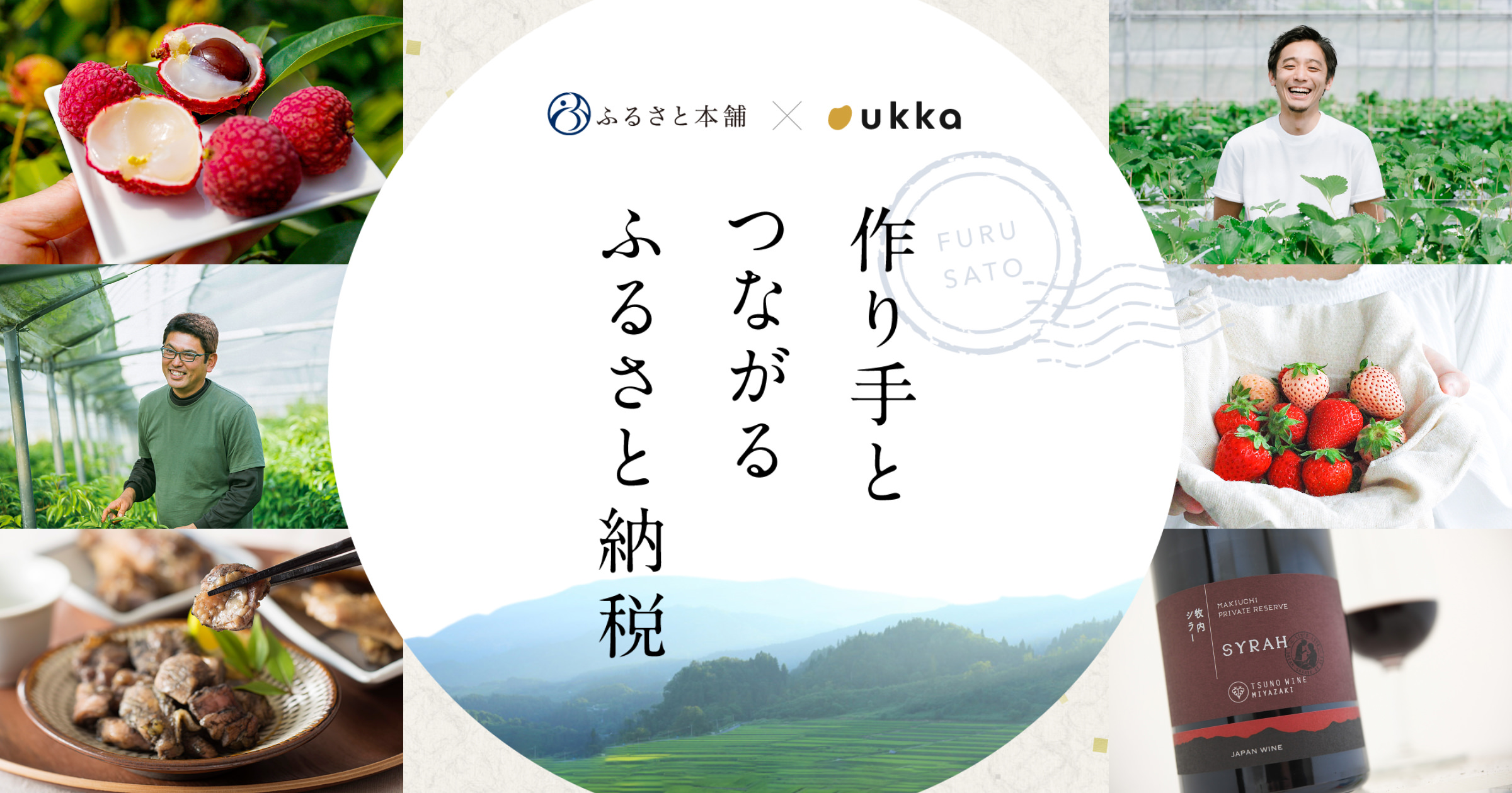 2019年10月7日に神奈川・横浜市にオープンした「焼肉うしぞの USHI-ZONO」では、 最高級部位のシャトーブリアンを格安の2980円（税抜）にて提供