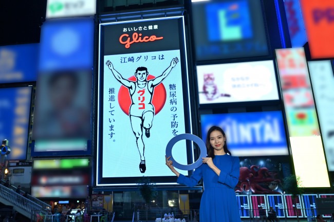 イートアンド冷凍食品「大阪王将羽根つき餃子」および「羽根つきシリーズ」が第49回食品産業技術功労賞を受賞！