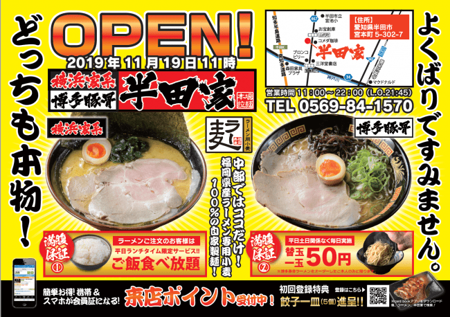 「ティフォニウム・カフェ」、魔法じかけのテーマパーク「ティフォニウム」の新業態店舗として渋谷PARCO地下１階に11/22（金）オープン