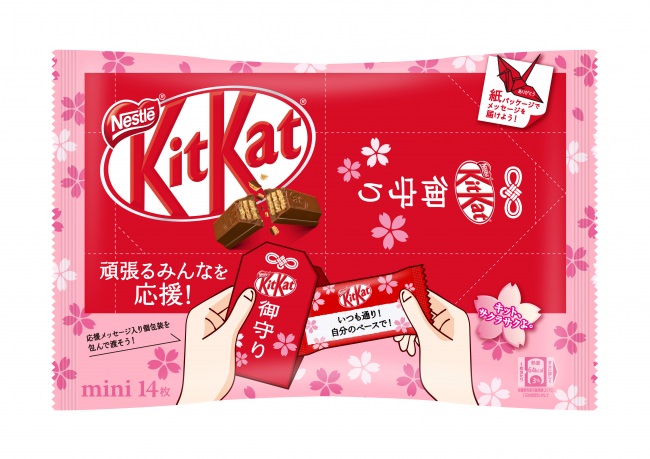 山田みつばち農園にて2020年1月5日（日）よりイチゴ狩り開始！