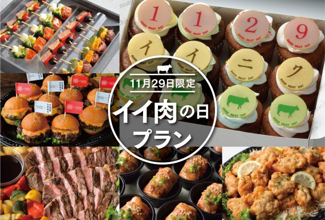 深まる秋にぴったり！KURA ROYAL『紅茶とりんごのパフェ』11月22日から全国のくら寿司にて限定販売