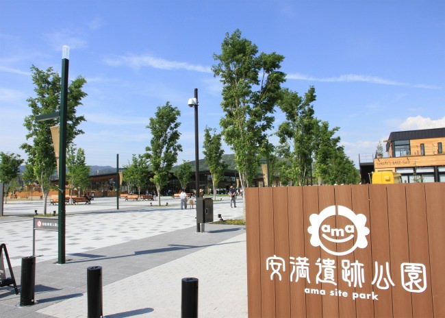 高槻市安満遺跡公園